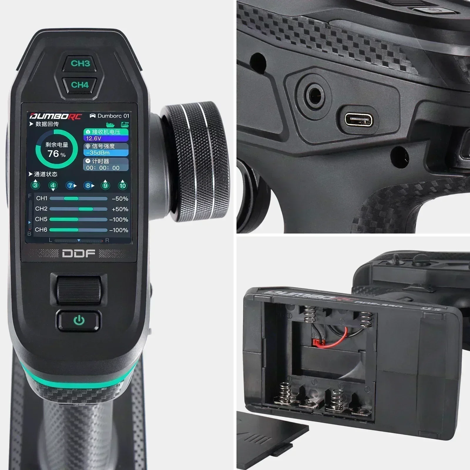 DUMBORC DDF-350 10CH RC Teleco - Drone Racing Receiver recensione e prezzo